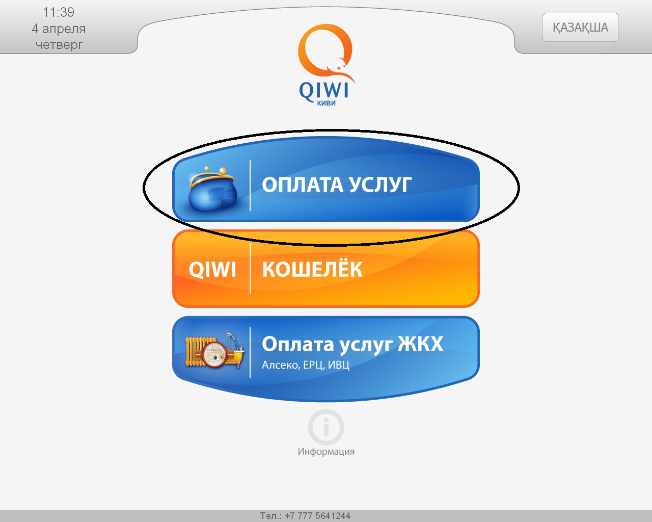 Обычно выглядит так